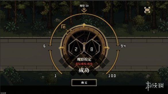 游侠网6