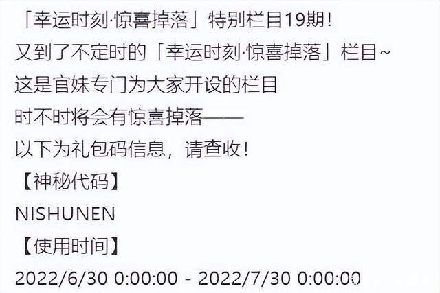 剑与远征兑换码2022最新7月 最新可用兑换码汇总