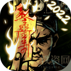 幽行玄城手游下载taptap版-幽行玄城手游免费正版v1.6.001001