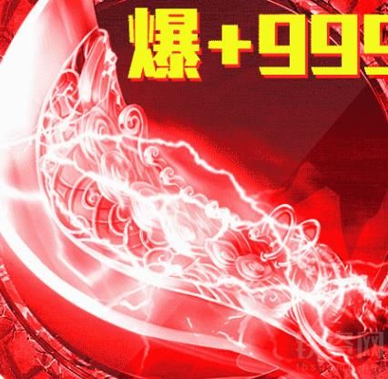 烈焰封神最新版下载-烈焰封神最新安卓版v1.0.9