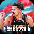 nba篮球大师官网下载-nba篮球大师2023最新版下载